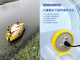水域勘測(cè)大革命：無(wú)人船+CMS軟件，效率翻倍不是夢(mèng)！【大禹電子】